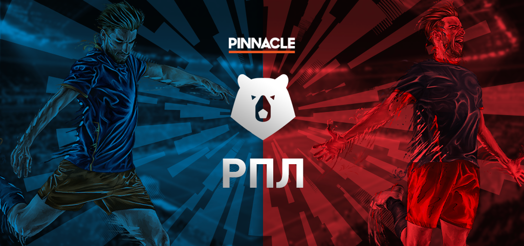 Превью матча РПЛ ЦСКА — «Динамо» от БК Pinnacle